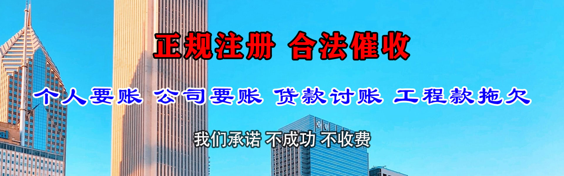 阜宁要账公司